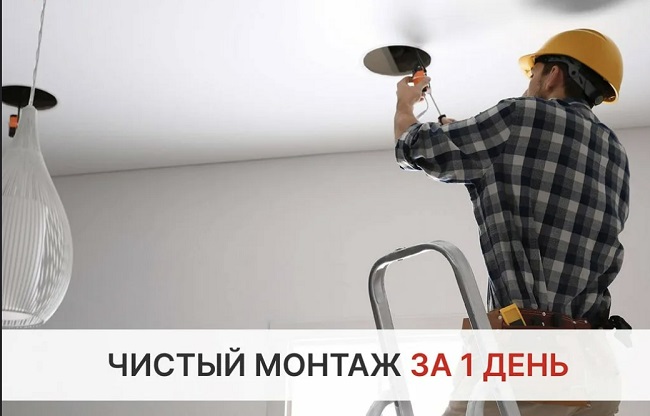 Монтаж осветительных приборов в Нижнем Тагиле в октябре