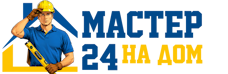 Муж на час - работы по дому в Нижнем Тагиле под ключ от 937 руб. 2026