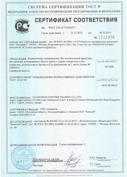 15.01.2025 Нижний Тагил - Керамические умывальники