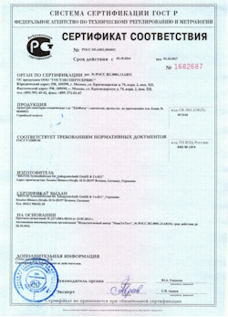 15.03.2025 Нижний Тагил - Арматура санитарно-техническая